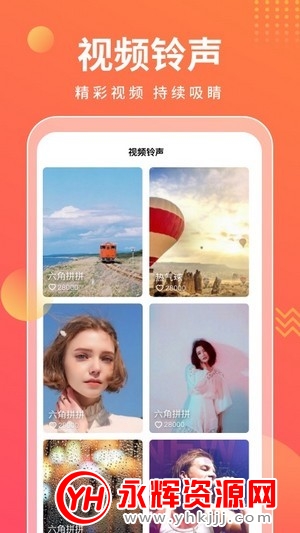 来电万能宝app安卓版 来电万能宝app安卓版