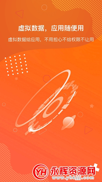 狡兔虚拟助手虚拟位置 狡兔虚拟助手虚拟位置