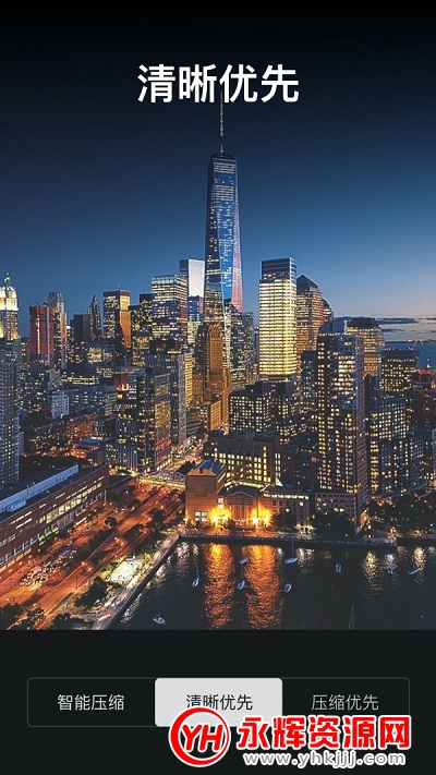 视频压缩助手app破解版 视频压缩助手app破解版