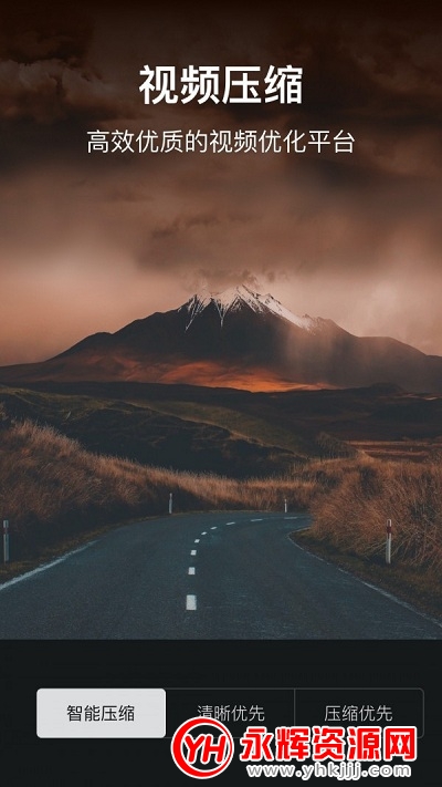 视频压缩助手app破解版 视频压缩助手app破解版