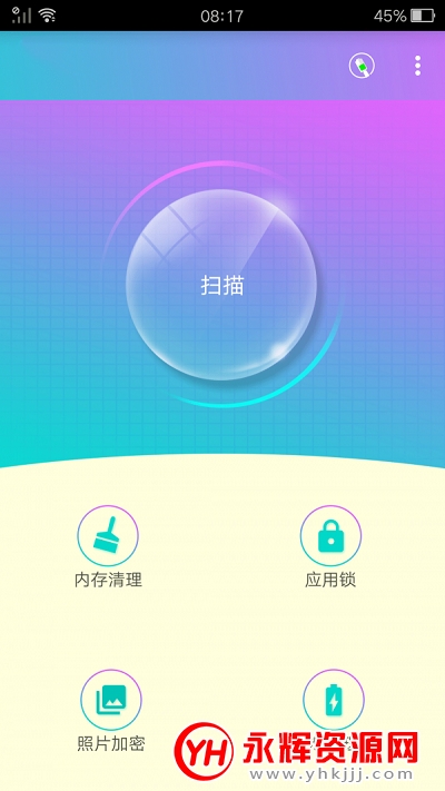 彩虹清理app官方版 彩虹清理app官方版
