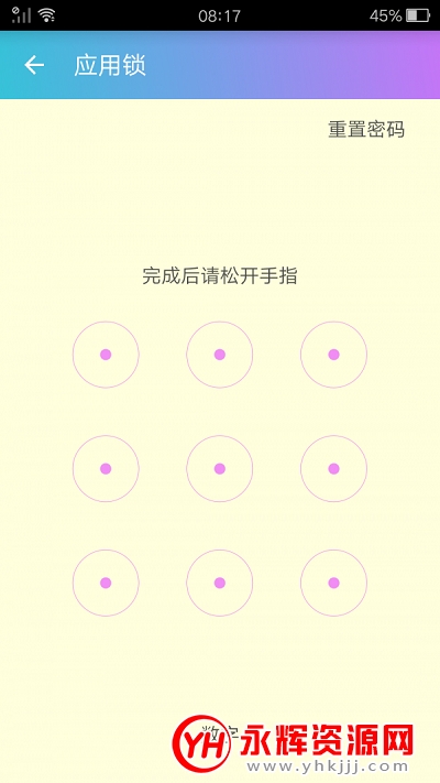 彩虹清理app官方版 彩虹清理app官方版