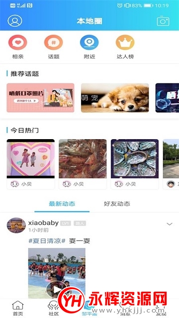 ����ƽapp�ٷ���