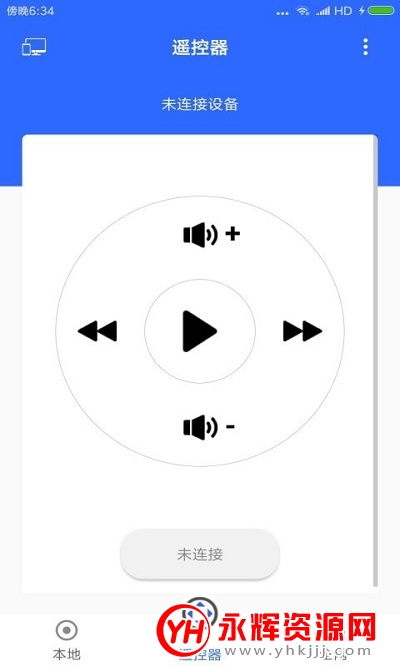 全能王投屏神器app破解版 全能王投屏神器app破解版