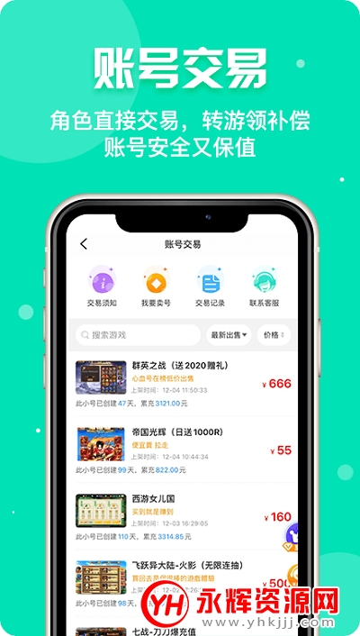 app