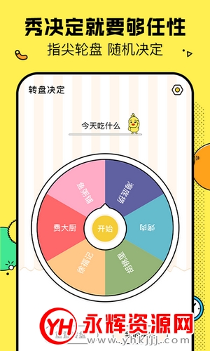 ����Ѽapp�ٷ���