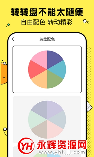 ����Ѽapp�ٷ���