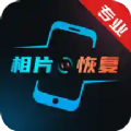 复得照片恢复app最新版v1.0.0安卓版