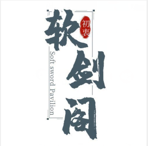 ��������Դ��v3.0 ���°�