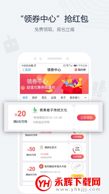 罻ƽ̨app