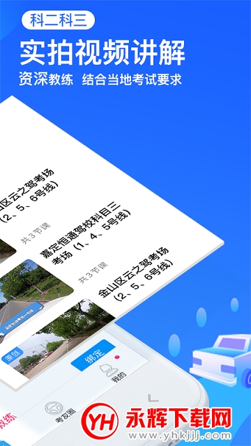 ���ּݿ�ͨ��׿���°�