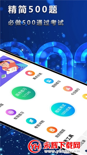 Ѹ���ݿ���׿�ͻ���