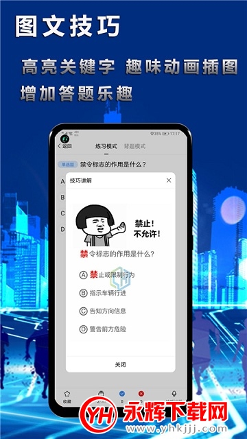 Ѹ���ݿ���׿�ͻ���