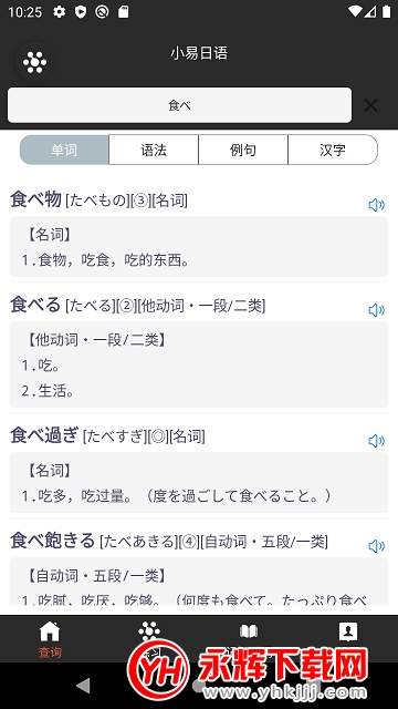 Сʵ䰲׿app