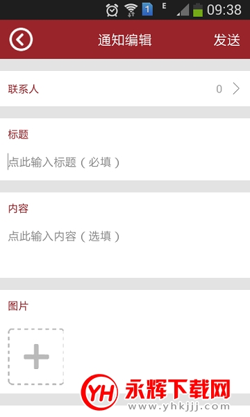 ɶѧУƽ̨app