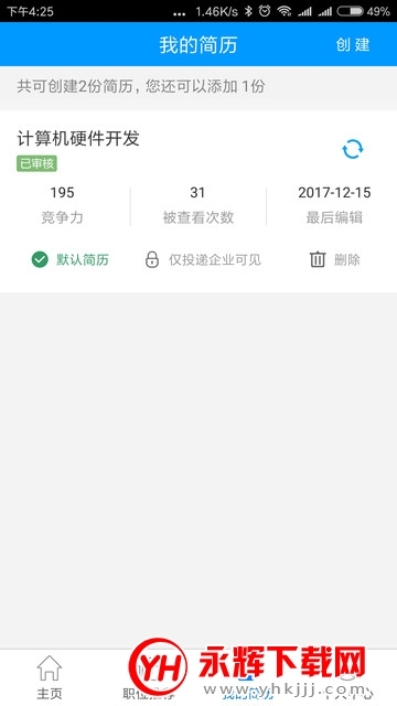 �����˲�����ҵ��app