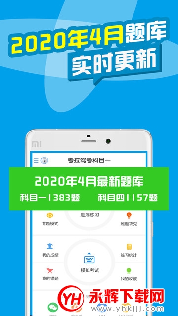 ݿУ2020