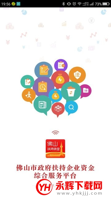 ��ɽ����ͨ�ٷ���ʽ��app