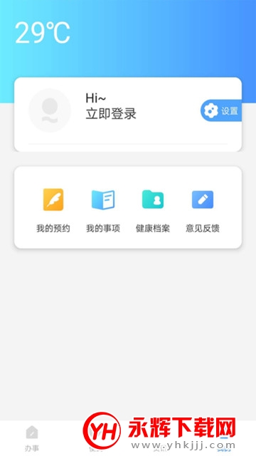 ݸ������ٷ���ʽ��app