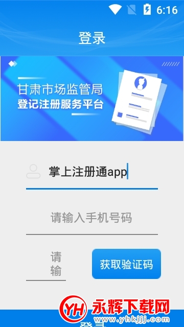 עͨ°app