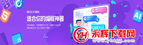 ��Ѷ�۶����ƽ̨app