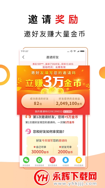 ��ͷ��1Ԫ�뵽app