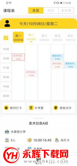 �κ���ͼ��ʦ��