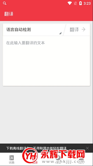 еʵ侫app