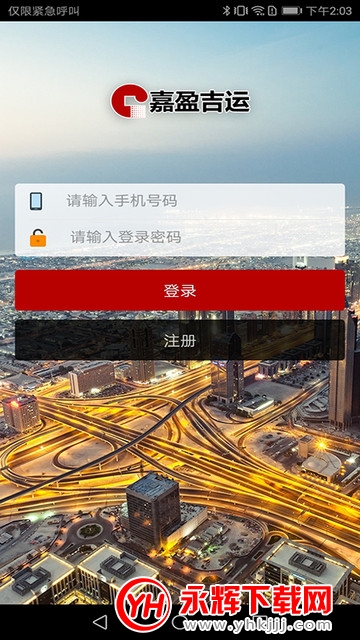 ��ӯ����˾����app