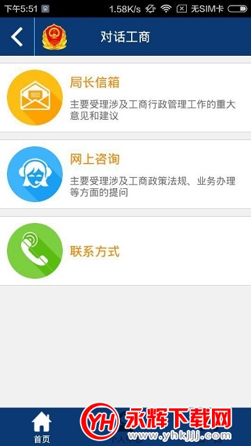 �ӱ���ҵ����һ��ͨ