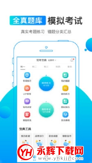 У䱣app