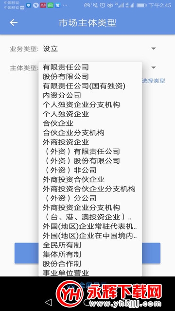 ������ҵ�Ǽ�e��ͨapp�ٷ���