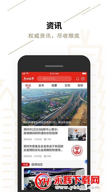 ֣�ð�(֣�ݹ�������ȡapp)