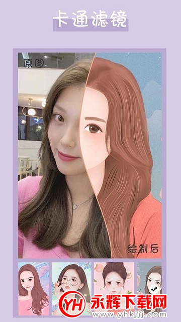 ��ͨͷ������app