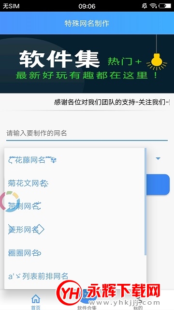 ������������������2021