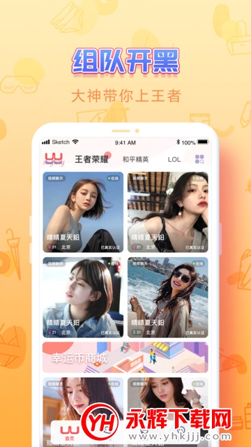 UULive(�罻����)