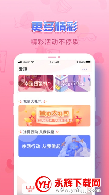 UULive(�罻����)