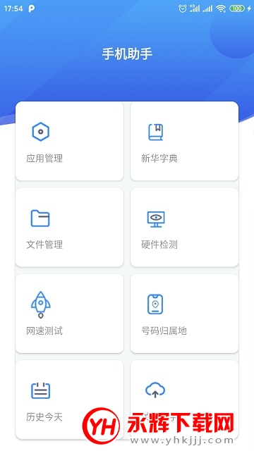 �ֻ��ָ�������Ѱ�