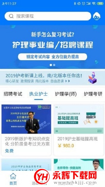 �����п�app������