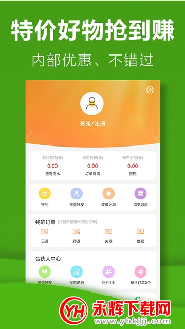 淘心选app最新版 淘心选app最新版