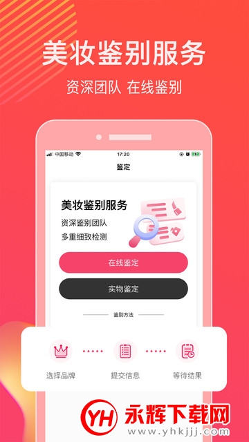 ��ױ(��ױƷ��ٱ��)