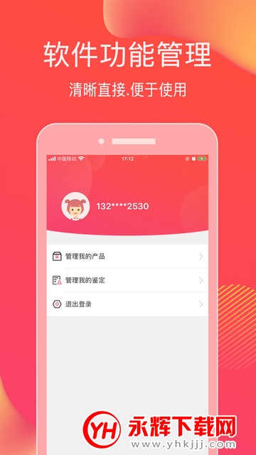 ��ױ(��ױƷ��ٱ��)