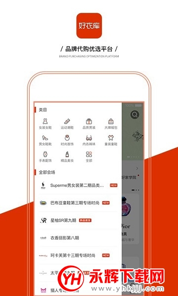 ���¿�app���°�