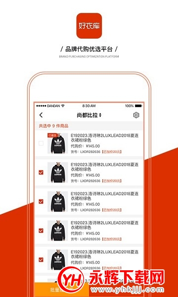 ���¿�app���°�