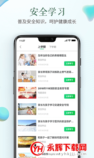 ������ȫ����ƽ̨��¼���