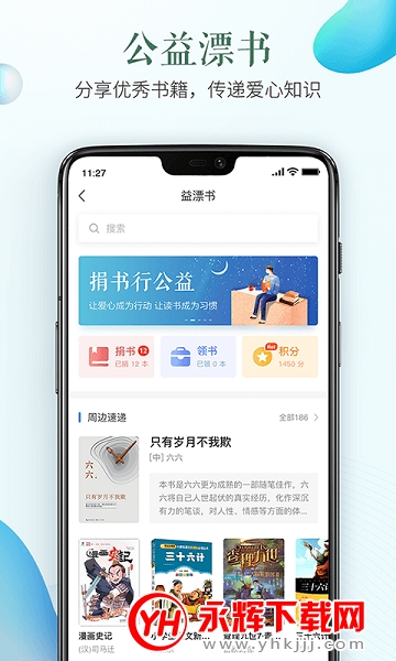 ������ȫ����ƽ̨��¼���