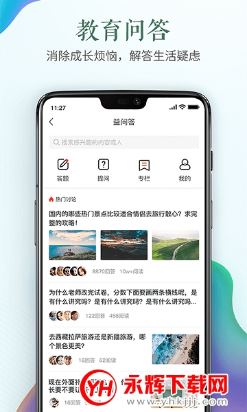 ������ȫ����ƽ̨��¼���