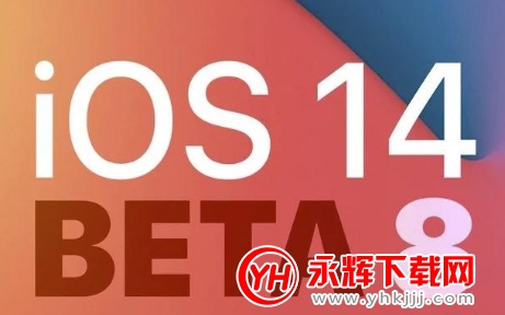 ios14 beta8�����ļ�