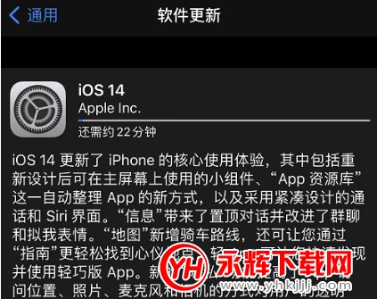 ios14 beta8�����ļ�