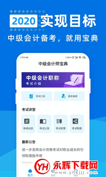 мʦApp